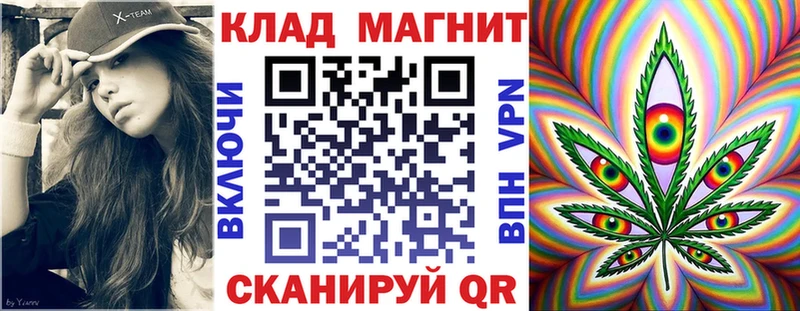 Как найти закладки Севастополь APVP  ЭКСТАЗИ  ГАШ  Бошки Шишки  kraken ТОР  АМФЕТАМИН  Меф 