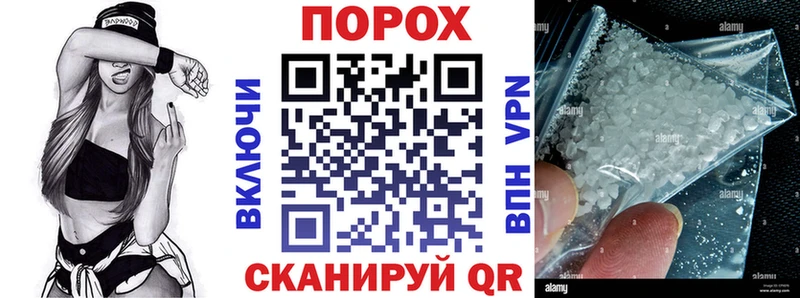 АМФ 98%  дарк нет телеграм  Севастополь 