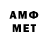 Amphetamine VHQ Hurshed Sharipov