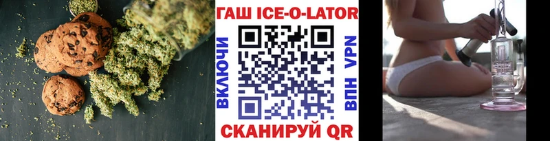 Печенье с ТГК марихуана  дарнет шоп  Севастополь 