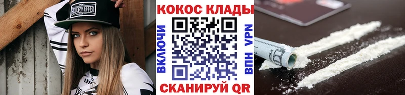кракен зеркало  Севастополь  КОКАИН Эквадор 