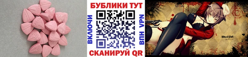 купить закладку  Севастополь  Экстази диски 