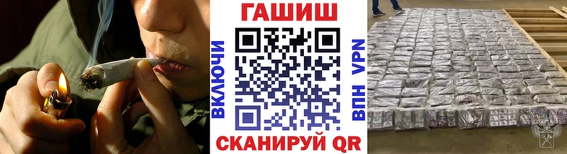 ГАШ индика сатива мега ONION Севастополь как найти закладки