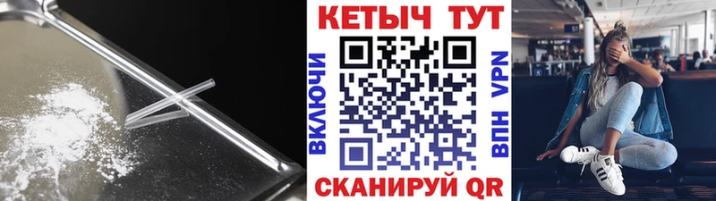 МЕГА tor  где можно купить   Севастополь  КЕТАМИН ketamine 