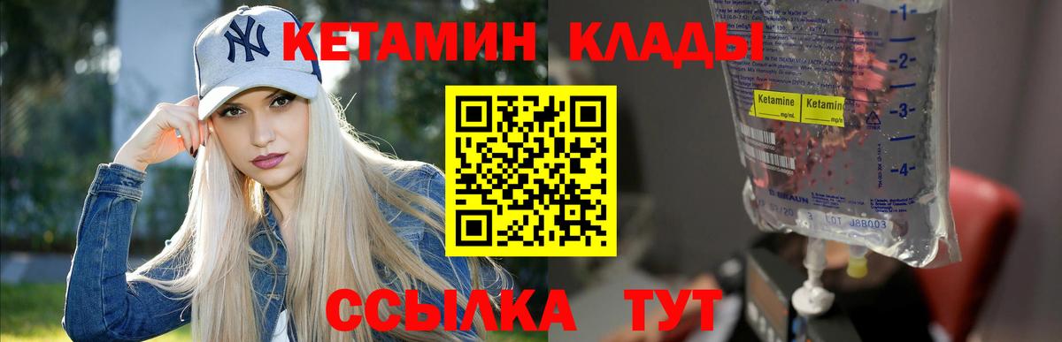 Севастополь  NBOMe  Канабис  Вейп ТГК  Меф МЯУ МЯУ кристаллы  Метадон  Вход с VPN  Cocaine  Гашиш  Канабис  ГАШИШ 