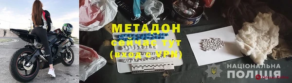прущий лед Абаза