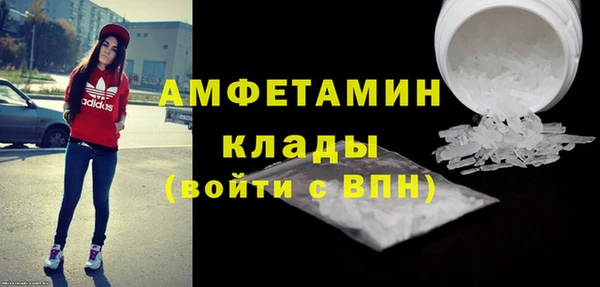 ALPHA-PVP Абдулино