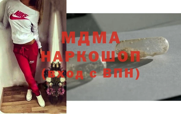 хмурый Абинск