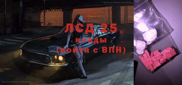 прущий лед Абаза