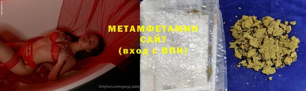 ALPHA-PVP Абдулино