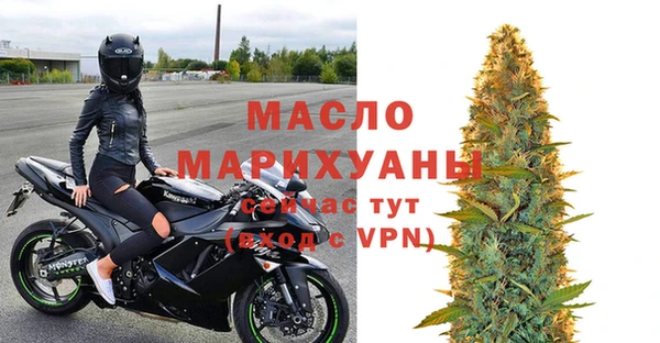 прущий лед Абаза