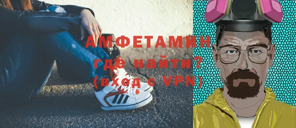 прущий лед Абаза