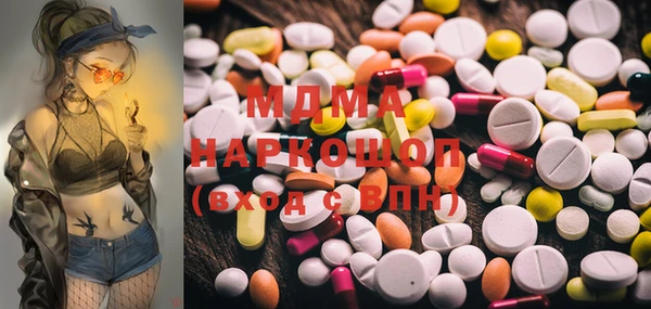 ALPHA-PVP Абдулино