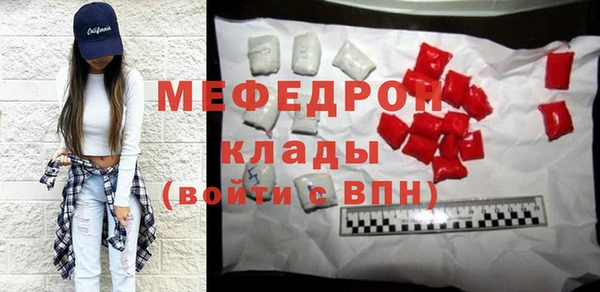прущий лед Абаза