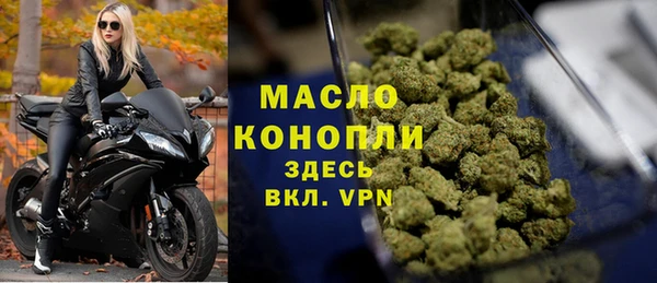 ALPHA-PVP Абдулино
