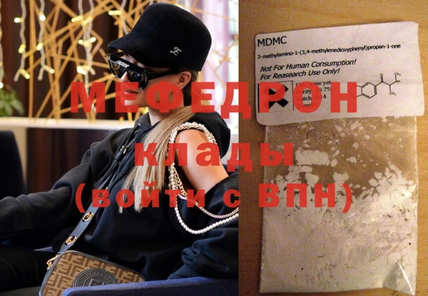 ALPHA-PVP Абдулино