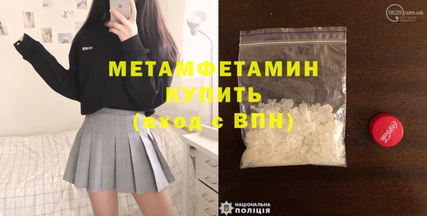 амфетамин Алзамай