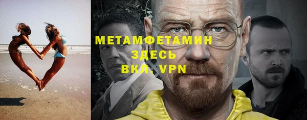 ALPHA-PVP Абдулино