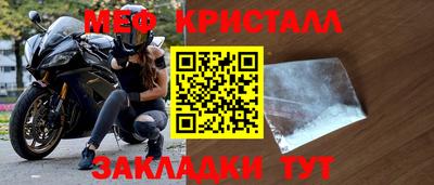spice Партизанск