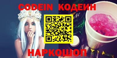 spice Партизанск