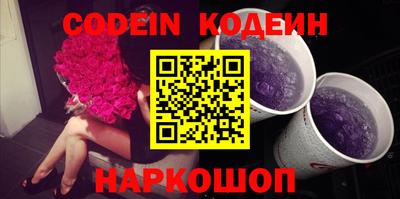spice Партизанск