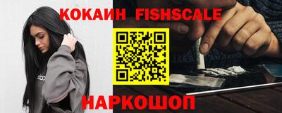 бошки Пенза