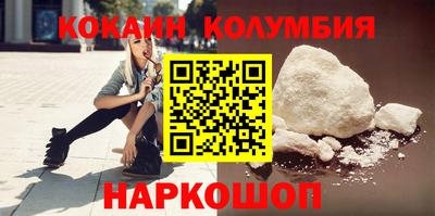 бошки Пенза