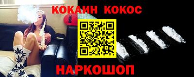 шишки Первоуральск