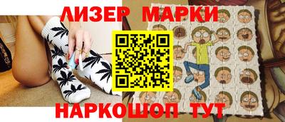бошки Пенза
