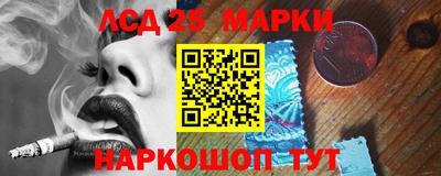 бошки Пенза