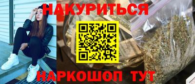 spice Партизанск