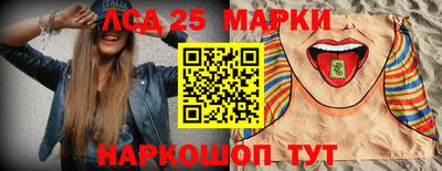 spice Партизанск