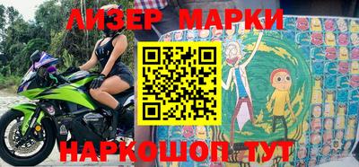 бошки Пенза