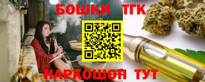 spice Партизанск