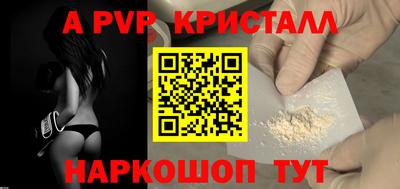 спайс Чебоксары