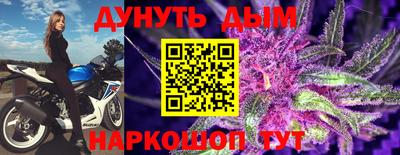 spice Партизанск