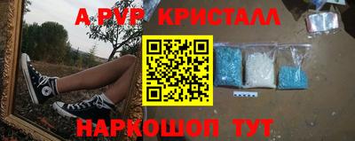 бошки Пенза