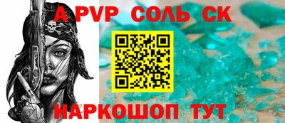 шишки Первоуральск