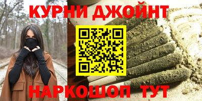 шишки Первоуральск