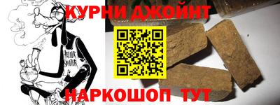 шишки Первоуральск