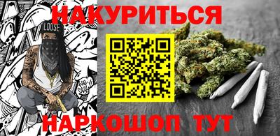 spice Партизанск