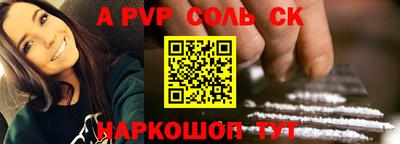 шишки Первоуральск