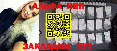spice Партизанск