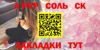 бошки Пенза