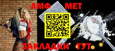 бошки Пенза