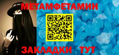 шишки Первоуральск