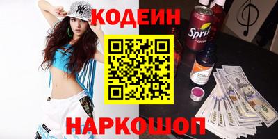 шишки Первоуральск