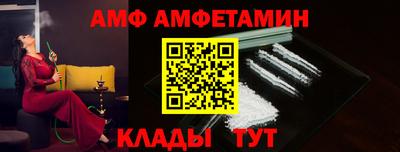 бошки Пенза
