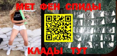 spice Партизанск