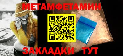 шишки Первоуральск